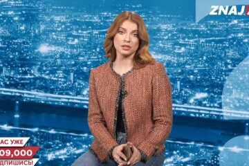 Журналістка Вікторія Панченко про пенсійну реформу: "Складається враження, що працювати доведеться все життя»