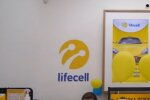 Lifecell