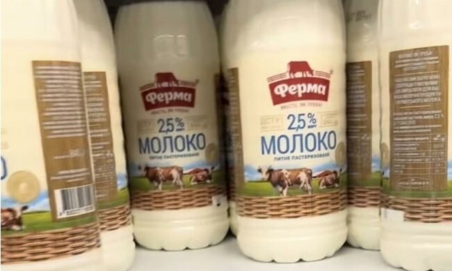 подорожчання молочних продуктів у Львові