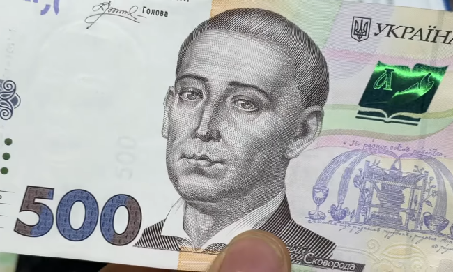 Грошова допомога для пенсіонерів у Чернігівській області