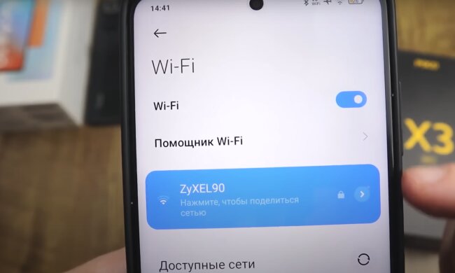телефон, интернет
