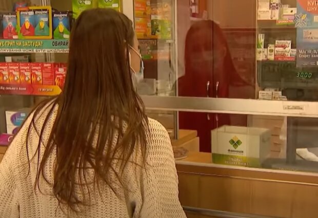 аптека, лекарства