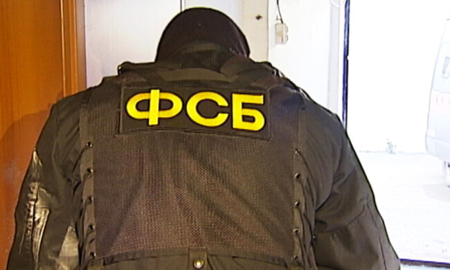 фсб3