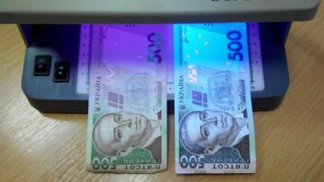 Фальшивые деньги в Украине