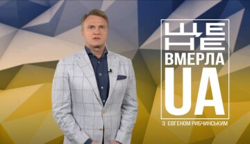 Рыбчинский назвал победы Украины за время Независимости