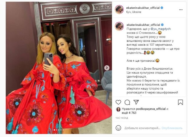 Кухар из "Танців з зірками", назвав мужа по фамилии, заговорила о пополнении в семье: "Я еще держусь!"