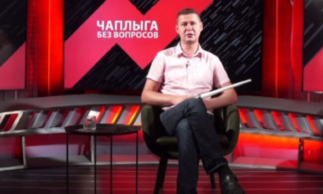 Усякі невдачі – це досвід, - Чаплига