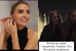 скандал с «Мисс Украина 2023»