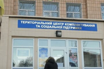 мобилизация, тцк, влк