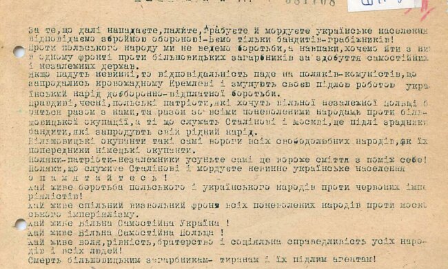 Обнародованы архивы КГБ по  «Волынской трагедии»