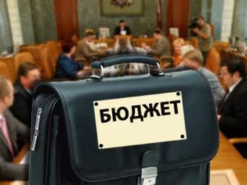 Оголошено дату прийняття держбюджету