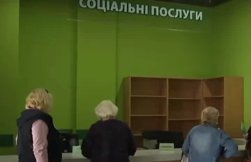 Пенсия в Киеве