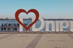 Прогноз погоди в Дніпропетровській області на тиждень з 14 по 20 серпня