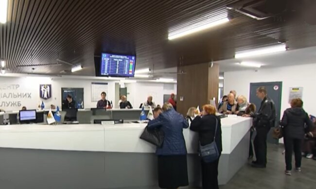 субсидия, субсидия в Украине, банк, выплаты