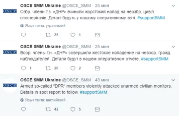 Снимок