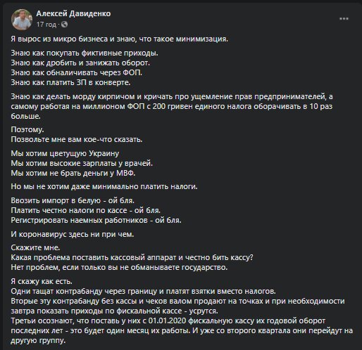 Украинцам популярно объяснили, почему не стоит жаловаться на жизнь: "Если мы не начнём..."