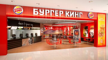 Burger King бургер кинг