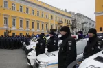 полиция