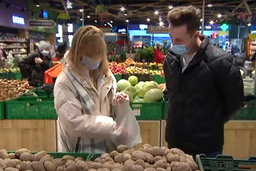 магазин, супермаркет, продукти