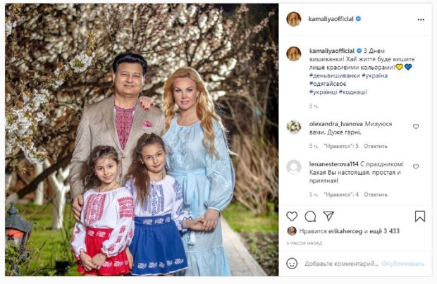 Самая богатая певица Украины, нарядив мужа-миллиардера в вышиванку, сделала обращение: "Пусть жизнь будет..."