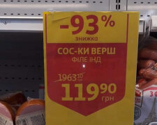 Киевлянам продают сосиски за 2000 грн, люди возмущены: "Их из золота делают?"