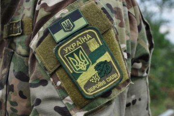 ВСУ