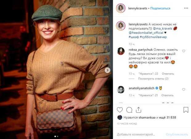 Кравец из "Квартал 95" ошеломила фото с 16-летней дочкой: "Девочка на миллион!"