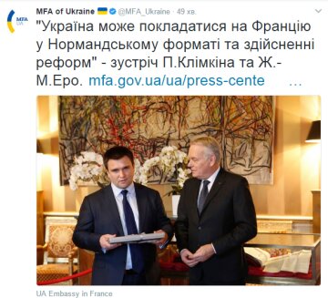 климкин париж