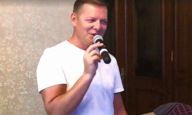 ляшко