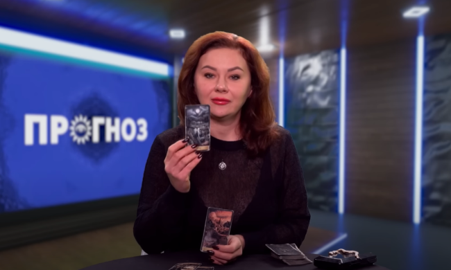 Татьяна Гай