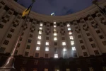 кабмин1