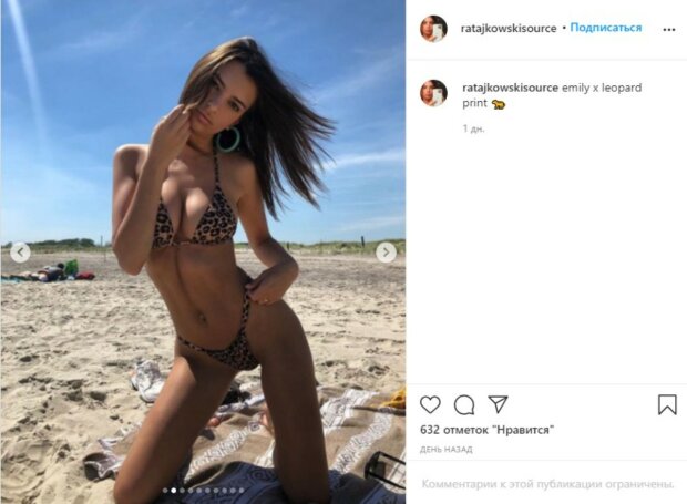 Ратаковски лишила дара речи, показав аппетитную фигуру леопардовомкупальнике: \