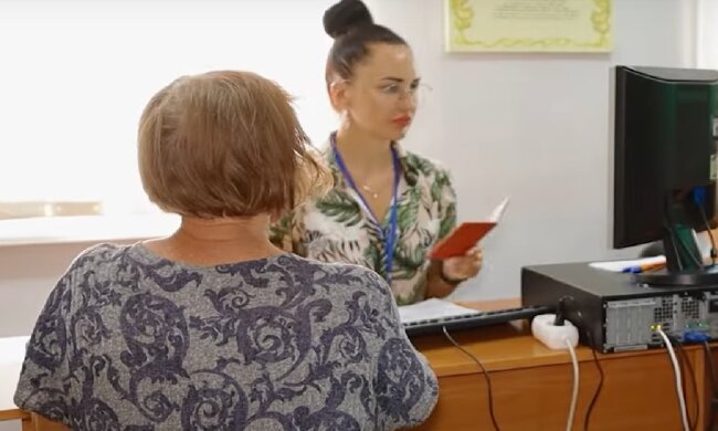 Грошова допомога для пенсіонерів у Запоріжжі