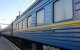 Новий графік руху поїздів в Одеській області