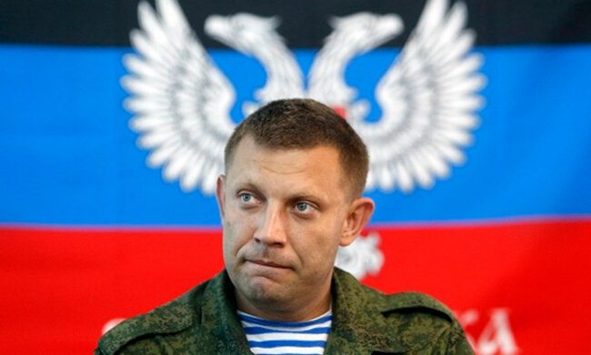 захарченко