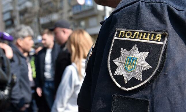 полиция