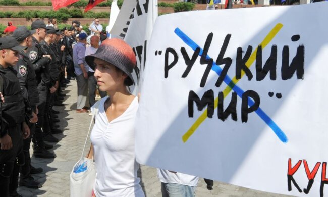 Украина-русский мир