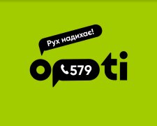 Таксі Opti в Києві: ще більше можливостей