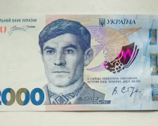 Грошова допомога для пенсіонерів у Чернігівській області