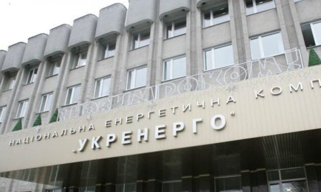 укренерго