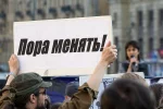 реформы
