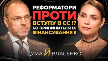 Олена Дума та Сергій Власенко
