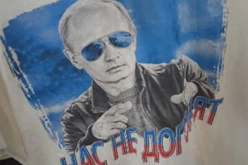 "Що ж ви витворяєте?": в українському магазині виставили на продаж одяг з портретом Путіна