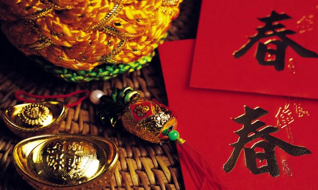 Китайский Новый год 2018
