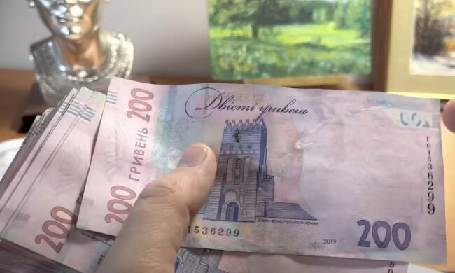 Денежное пособие для пенсионеров в Харькове