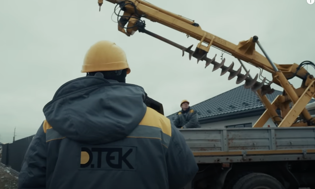 ДТЭК, графики отключения света в Киевской области