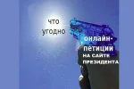 Без имени-1