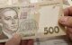 Работа для пенсионеров в Николаеве