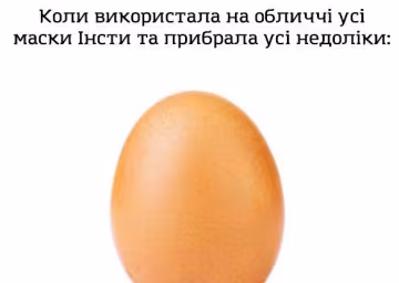 Анекдоти дня 14 січня