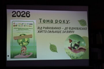 У Національній бібліотеці України для дітей відбулася прес-конференція зі старту Міжнародного екологічного конкурсу дитячого малюнку